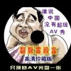 word文档中身份证照片大小